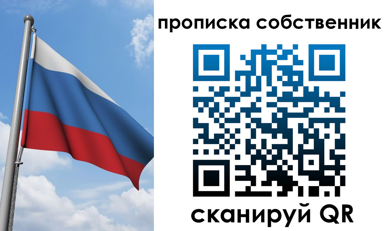 прописка для военкомата в Карачаевске