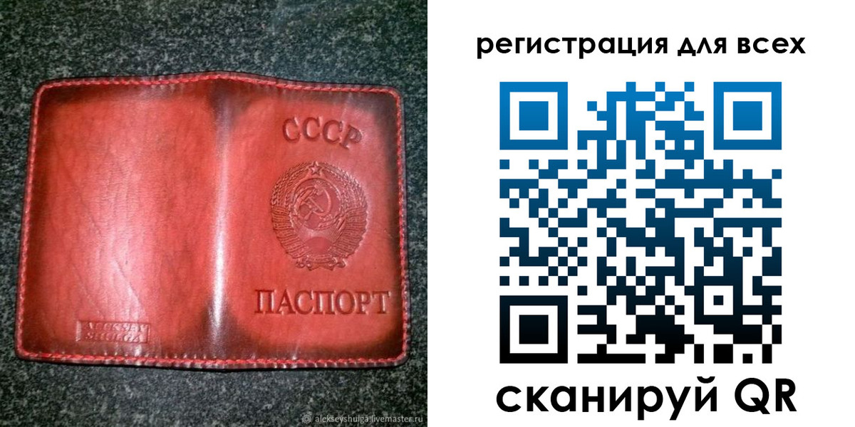 миграционный учет в Карачаевске